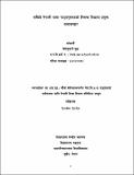 Devi Kumari Budha.pdf.jpg