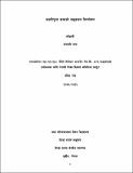 Bhagawati Chand.pdf.jpg