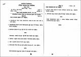 BED NE QU Nepali Lokshahitya B 2080.pdf.jpg