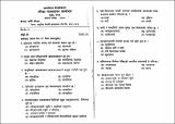 BED NE QU Adhunik nepali khandakabya 2081.pdf.jpg