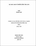 Dila Kumari Bhattarai.pdf.jpg