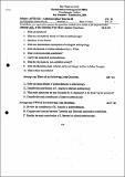 MA AN QU Anthropological theories II 2080.pdf.jpg