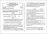 BSC PHY QU Linear algebra - I 2081.pdf.jpg