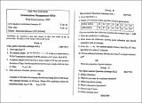 BSC PHY QU Statistical inference - I 2081.pdf.jpg