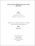 Dipak Adhikari.pdf.jpg