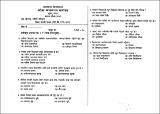 BED NE QU Nepali Shikhan 2081.pdf.jpg