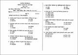 BED NE QU Nepali kabita geet ra gajal 2081.pdf.jpg