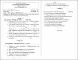 BSC BI QU M Cryptogams 2079.pdf.jpg