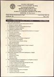 BBA QU Business environment in Nepal 2081.pdf.jpg