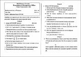 BSC PHY QU Mathematical physics 2081  Chance.pdf.jpg