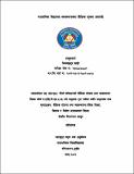 gethepm03.pdf.jpg