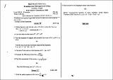 BED MA QU Calculus for  teachers 2080.pdf.jpg