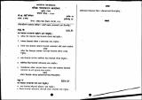 BED NE QU Bhasik Bidha Shikshan 2080.pdf.jpg