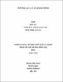 Binita bk.pdf.jpg