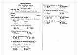 BED NE QU Adhunik nepali natak ra ekanki 2081.pdf.jpg