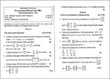 BSC CSIT QU  Mathematics II 2081.pdf.jpg