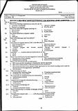 BBA QU Computers in management 2018.pdf.jpg