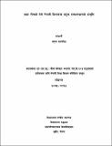 Amrita Sapkota.pdf.jpg