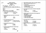 BED NE QU Nepali bhasa pathyakram ra pustak lekhan 2080.pdf.jpg