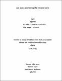 Amrita Sharma.pdf.jpg