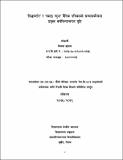 Bimala Khanal.pdf.jpg