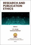 Research and Publication Ethics.pdf.jpg