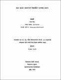 Chandra Bist.pdf.jpg