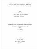 Bhavisara chand.pdf.jpg