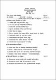 MA NE QU Nepali loksahitya 2082.pdf.jpg