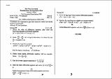 BED MA QU Differential equation 2080.pdf.jpg